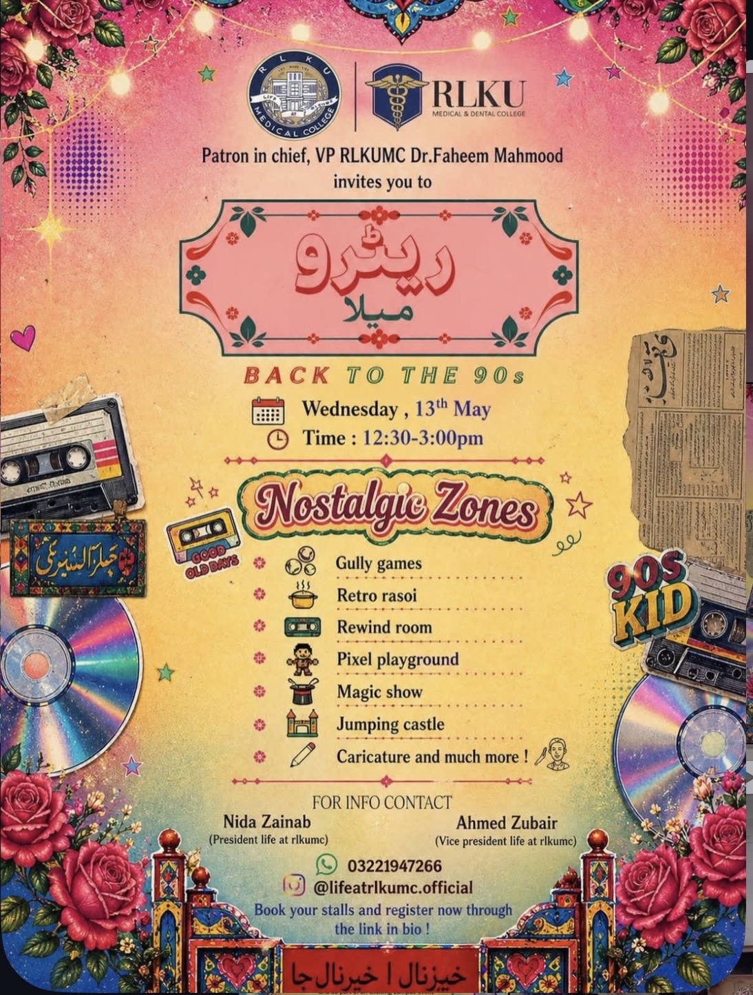 Retro Mela